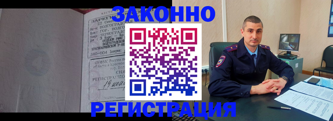 форма 3 в Реже